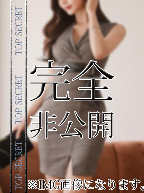 冬咲-ふゆさき-
